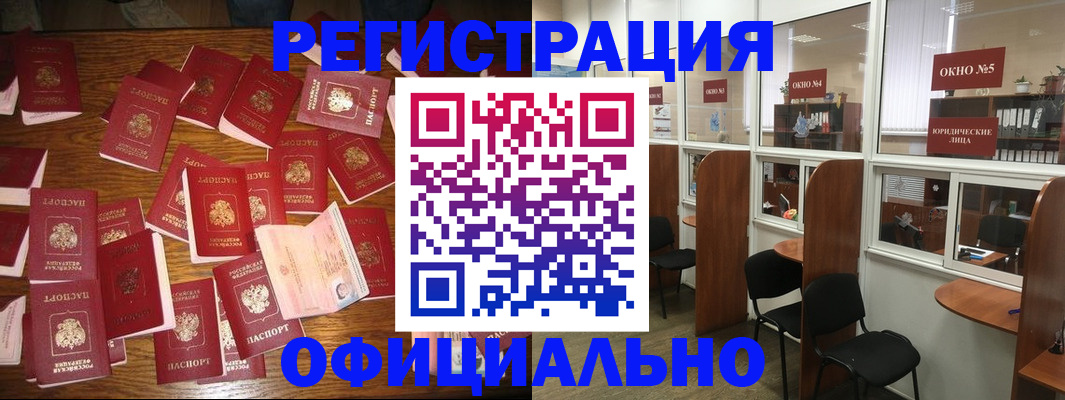 пропишу в квартире в ХМАО